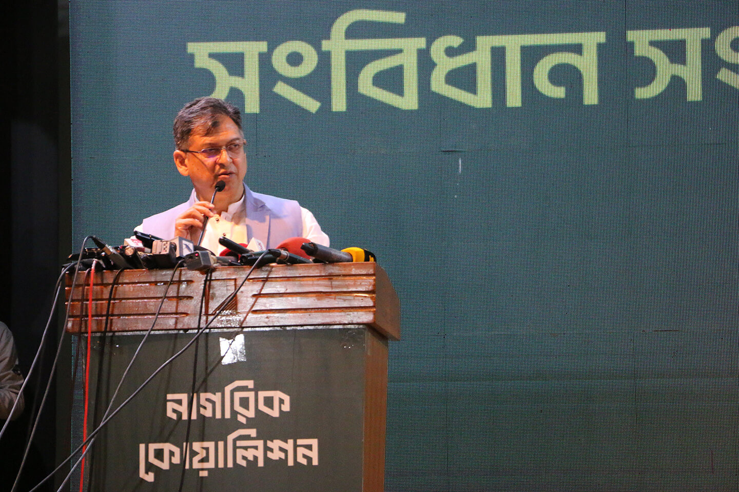 nagorikcoalition.org