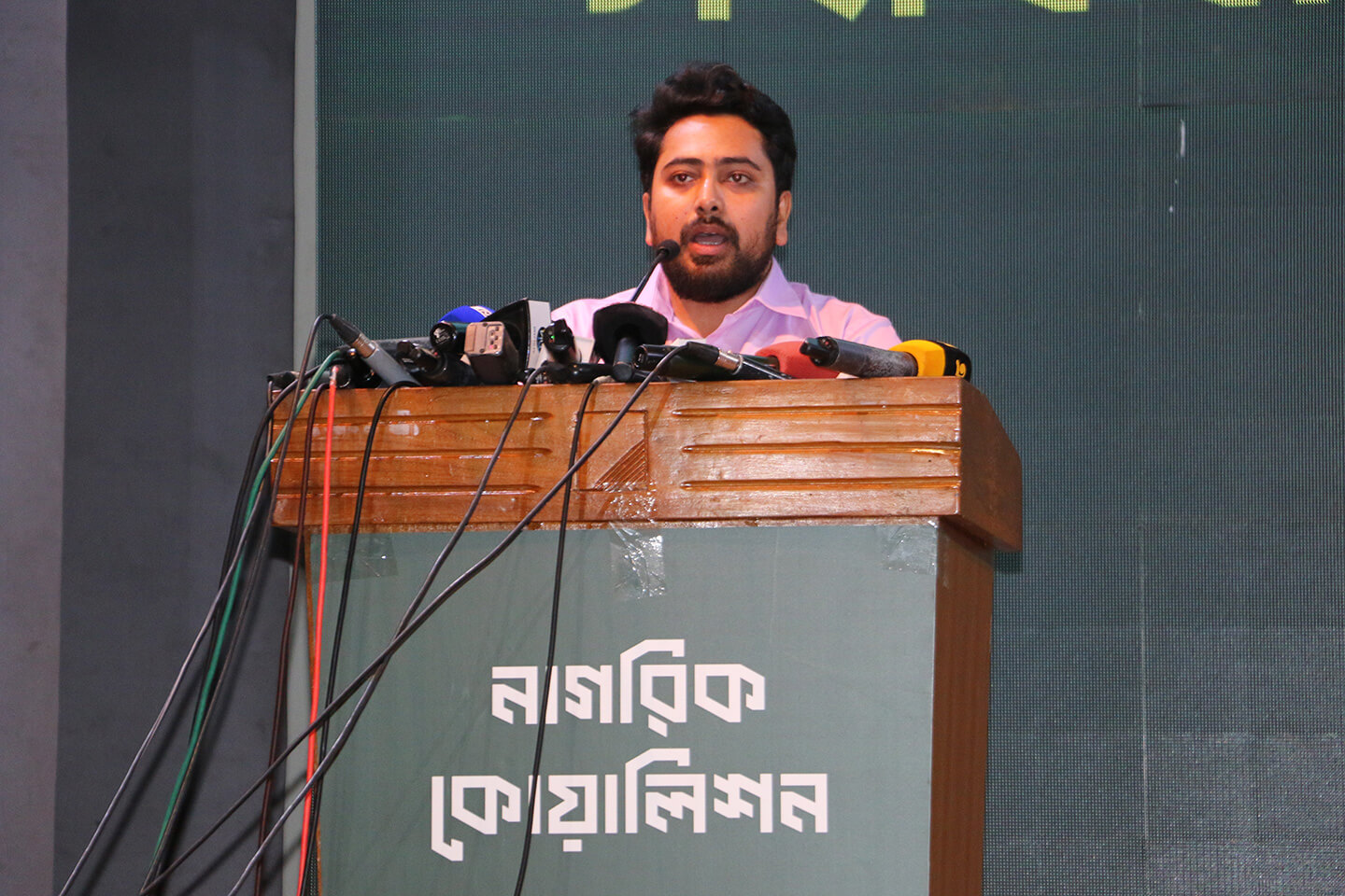nagorikcoalition.org