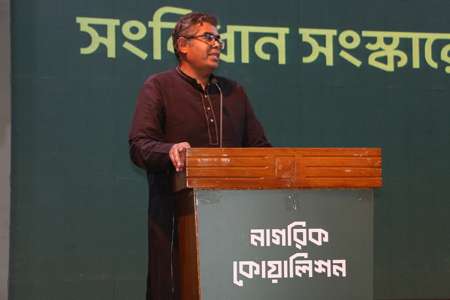 nagorikcoalition.org